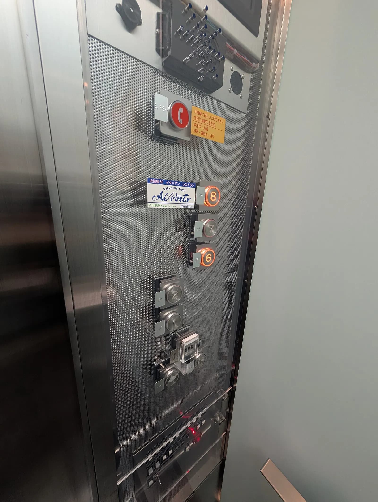 Optional installation